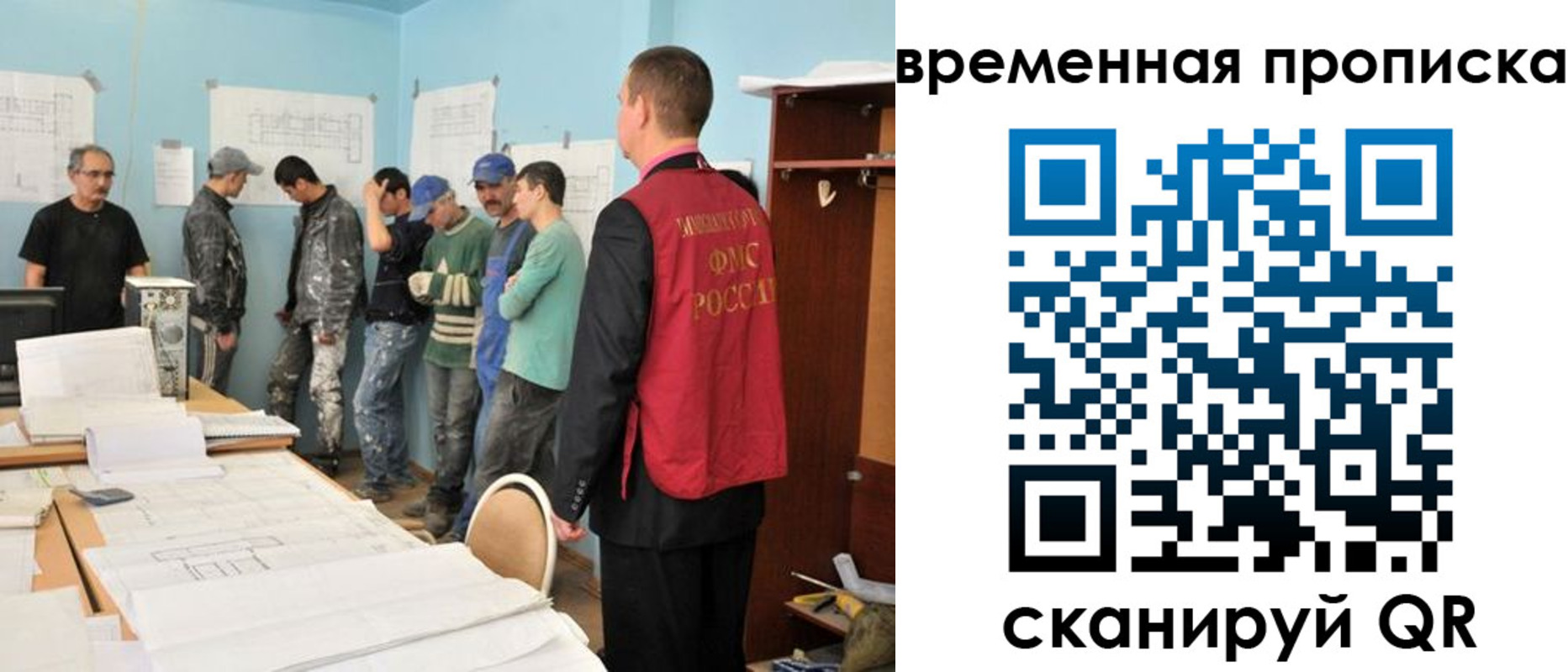 временная регистрация для всех в Серпухове