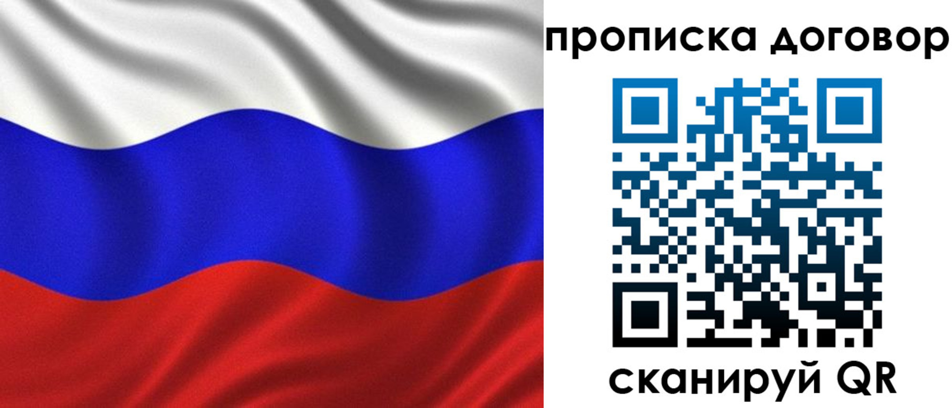 миграционный учет в Серпухове