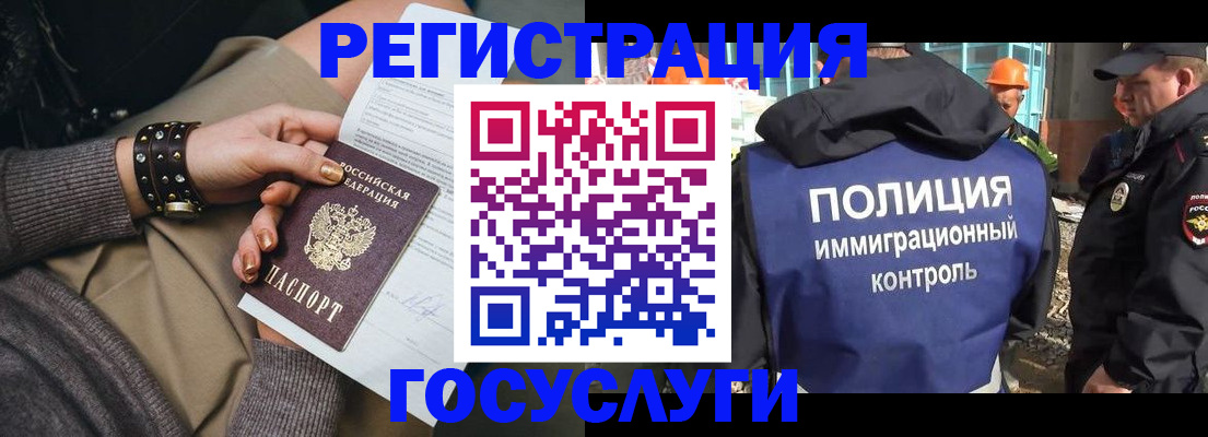 регистрация для дет. сада в Серпухове