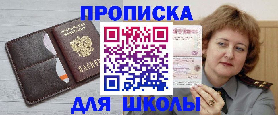 временная регистрация гарантия в Серпухове