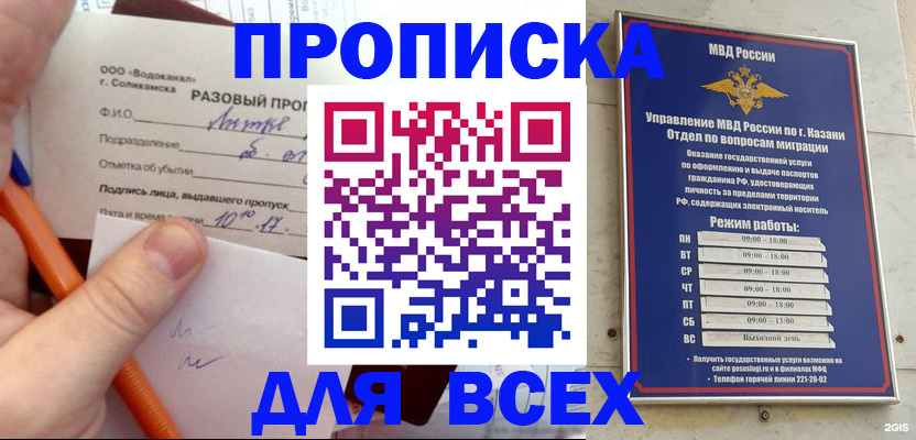 найти адрес прописки в Серпухове